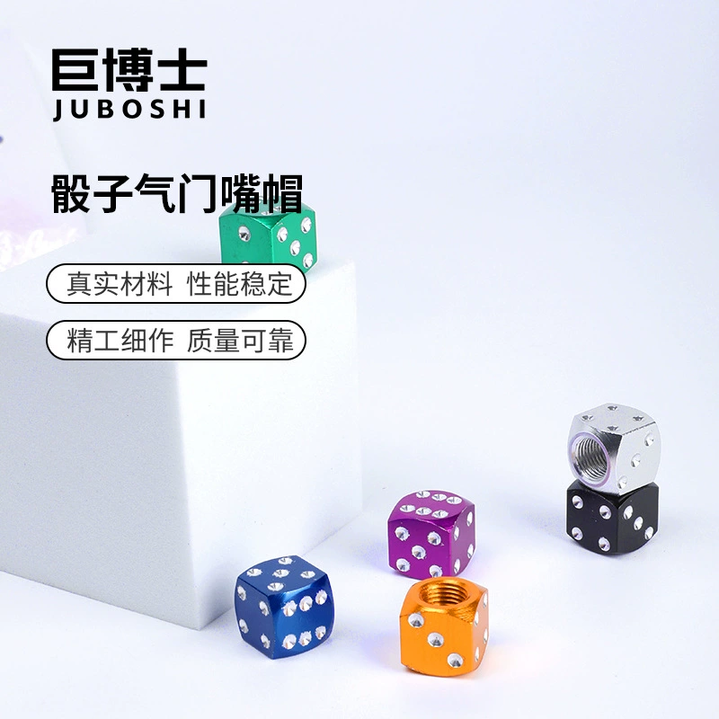 Автомобильные шины красочные алюминиевые американские игральные кляпы пылезащитная крышка пылезащитная шляпа пять цветов спот 2