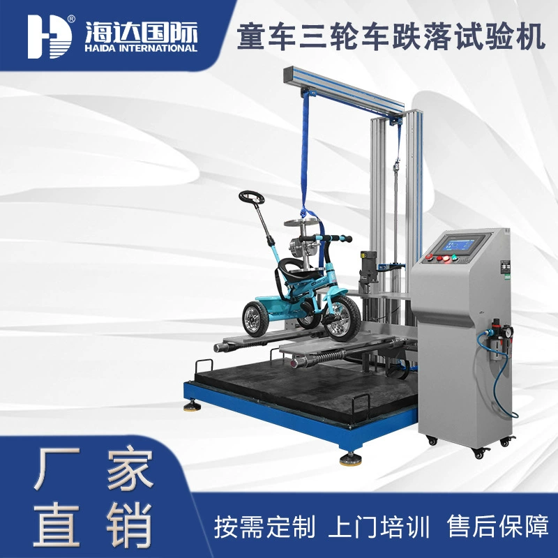 Трицикл падение Тестер трицикл общий удар прочность тестирования инструмент