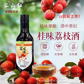 其他果干蜜饯;果酒;桂圆肉/龙眼肉