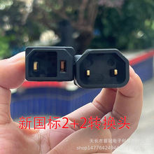 늄�܇�������2+2��늿�ĸ������ͨ�ò���ŵϐ۬������D�Q��