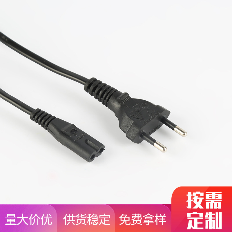 批发1.2米巴西相机两插八字尾二芯电源线 圆插巴西电源线插头