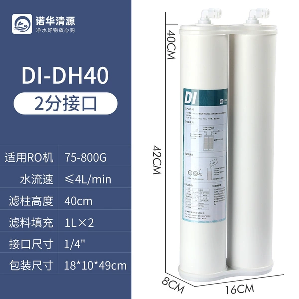 Di dual pillar 40 2 points