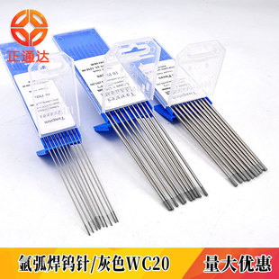 ���^��u늘OWC20�廡���u�TIG���C�u�O�����P䓺��ӺĲďS��