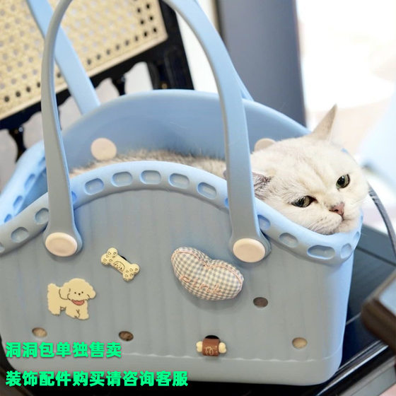 Eva pet bag is safe and bite-resistant, clean cat bag, shopping and travel cute cartoon diy small and medium-sized dog bag