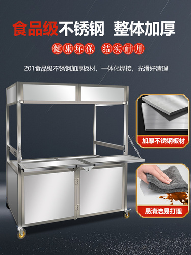 Folding stall cart, food cart, mobile food truck, night market, takoyaki stall, mobile stall, hand-pushed cart, street stall
