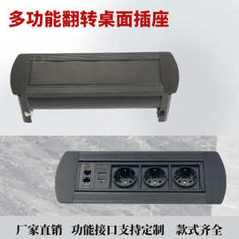 欧特斯桌面综合布线盒翻转盒欧标德标多媒体办公盒USB翻盖插座式