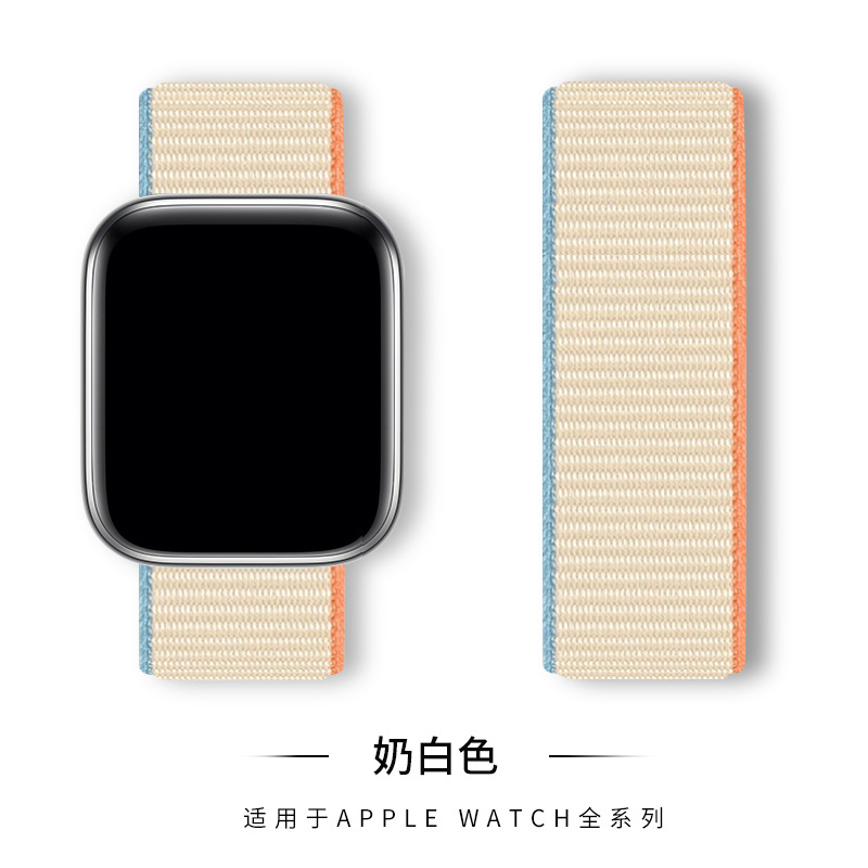 77# 奶白