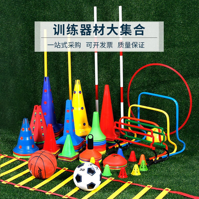サッカーのバスケットボールの体力の訓練の標識の桶の障害物の学生の訓練の器材は厚い錐の形の桶の敏捷なアイスクリームの筒を作ります。|undefined