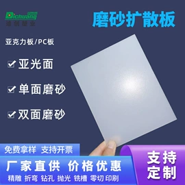 PC塑料板;PMMA塑料板;PP塑料板