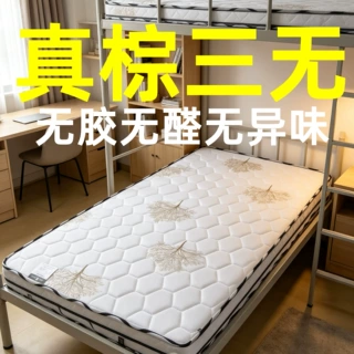 批发学生住校床垫租房用10厘米 宿舍公寓双人1.5x2米床垫厚款垫子