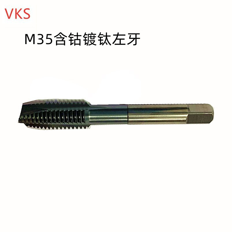 川昊M2X0.4H2左/M12X1.75左含钴镀钛不锈钢用批发销售 螺尖丝锥