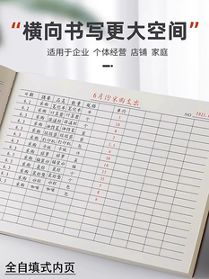 ✅ Universal Form Book, Daily Accounting Book, Detailed Account Book, Incoming and Outgoing Goods, Cashier, Accounting Inventory, Daily Turnover
