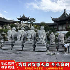 花岗岩石雕大象一对汉白玉青石户外酒店大象石象庭院门口装饰摆件