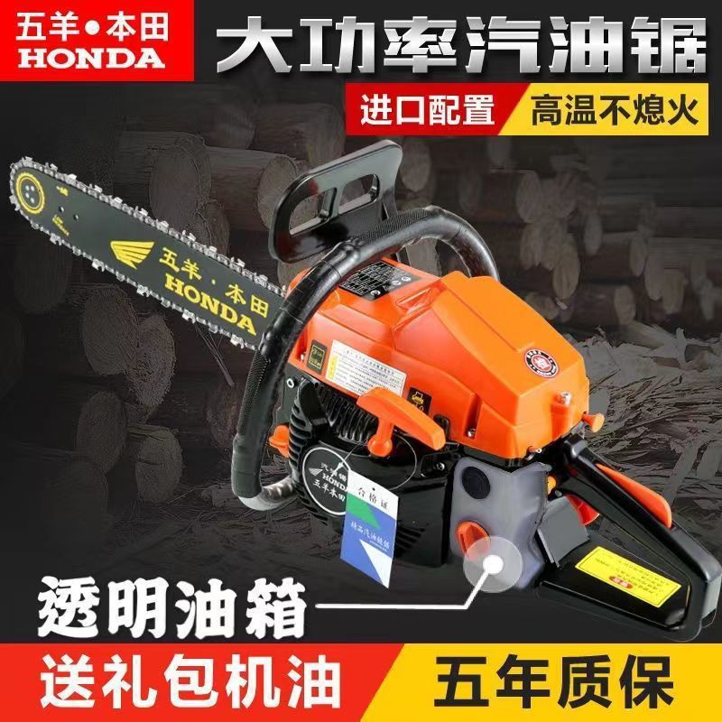 德国进口大功率四冲程纯汽油油锯汽油锯伐木锯省油砍树机锯垒德株