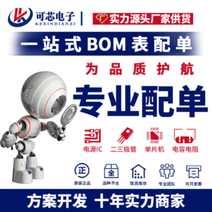 ���Z΢MIX3605 ���bESOP16���w D����l���ʷŴ���IC 2*20W����