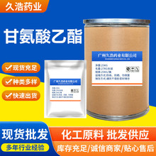 �ú�ș�I�����ʰ�������CAS�� 459-73-4 ���󃞻� 1kg/��