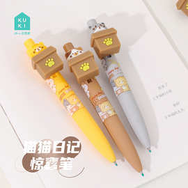 KUKI可奇家创意惊喜笔可爱趣味卡通喵喵高颜值小学生初中生中性笔