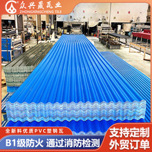 PVC�����߷�ˮ��������������������|��ȼ����߸����֬�ߏS��