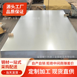 304���P䓰弤���и�ӹ��k����ۏ��������z���Ͳ��A�ǘˏS��