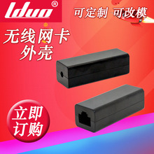 ǧ�׾W���⚤��RG45�W���ӿں�USB�ӿ�USB�W���⚤���a�S��
