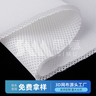 3d�W�۲�ƽ�װ�С�׋�ͯ�Ҽ���Ʒ���m��ܛ͸���ˮϴ�����ξW��