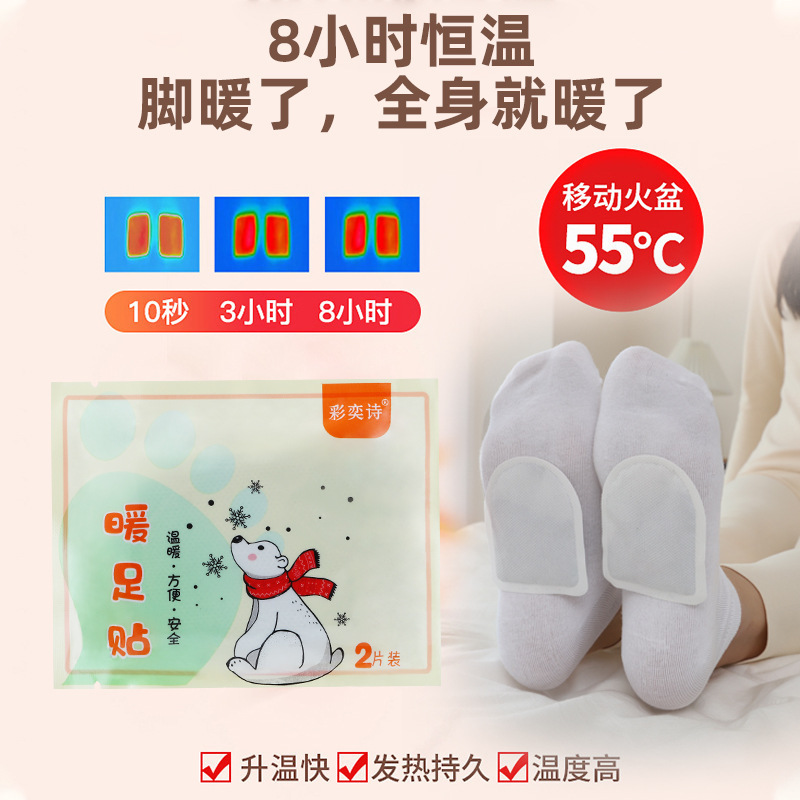Invierno calentamiento calcetines calentadores calentadores calentadores duraderos calentadores de doble pieza calentadores bebés al por mayor