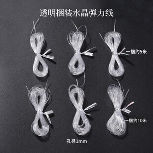 ����ˮ��͸�����b������ �ֹ�diy�錚��������K�Ʒ���͸����