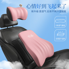 愛車屋運動汽車頭枕護頸枕座椅腰枕記憶棉車載腰靠枕車上車