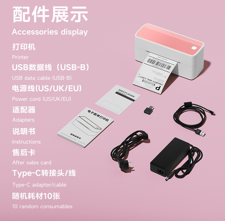 详情页_03