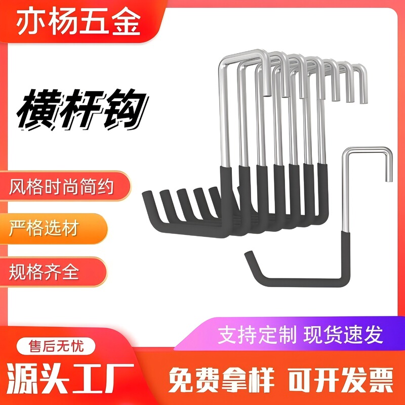 Steel Hook Ceiling Hanger Wall Mounted Car Chair Tire Warehouse Tool Load Bearing Heavy Duty Vinyl Coated Hook