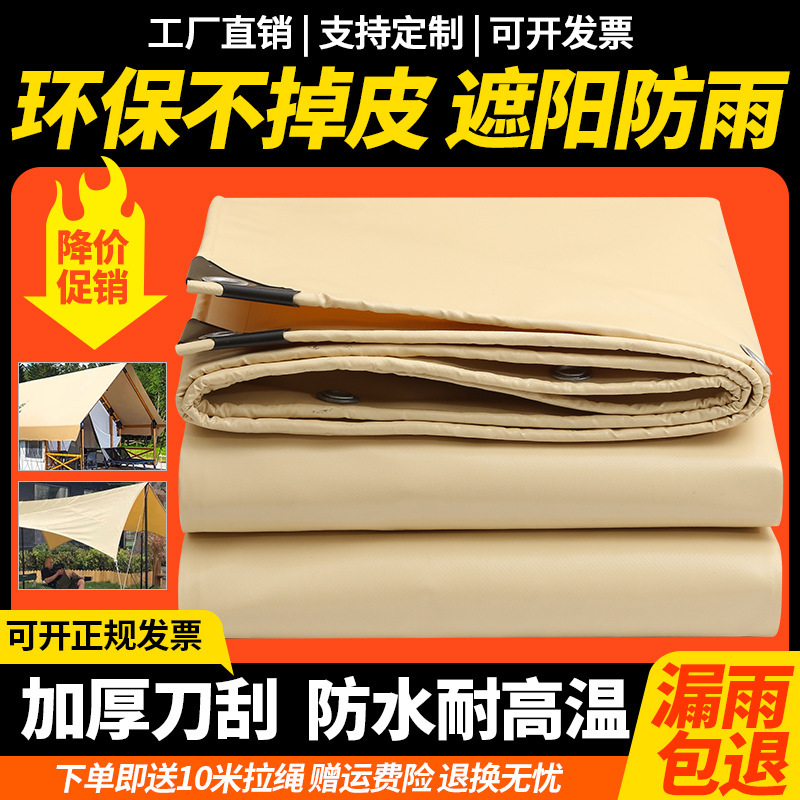 产品展示图