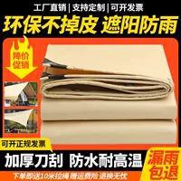 便携露营篷布批发_1688
