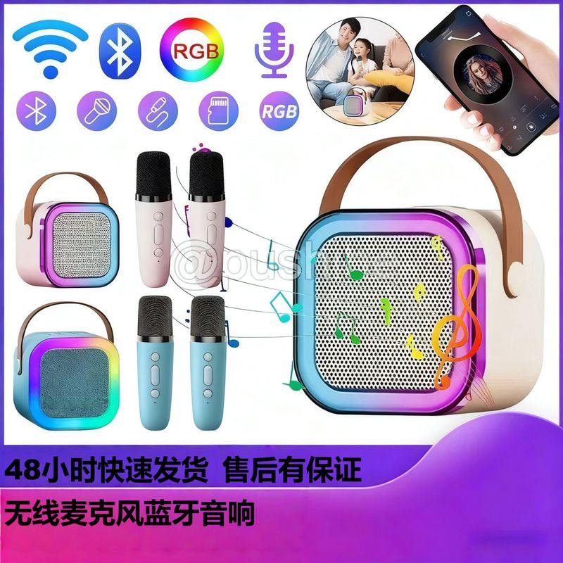 Cross-Border K12 Bluetooth Speaker Karaoke Bluetooth Speaker USB Portable Bluetooth Speaker Wireless Bluetooth All-In-One Singing Sound
