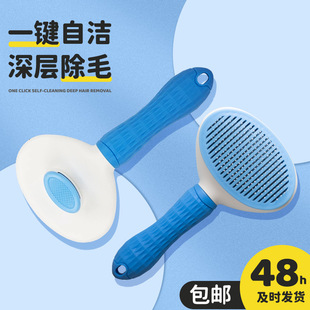 Saiya pet comb stainless steel comb dog cleaning beauty knot comb floating hair needle comb in stock wholesale