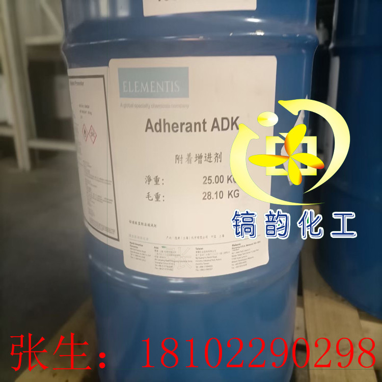 海明斯Levelol837 德谦氟改性聚丙烯酸酯共聚物837 硝基漆流平剂