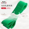 Latex elastic ring for gym, yoga clothing for training