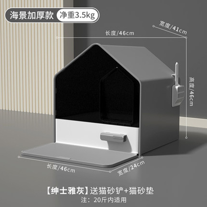 신사 회색