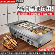 连锁关东煮机器商用电热大容量关东煮格子锅煮麻辣烫串串香专用锅