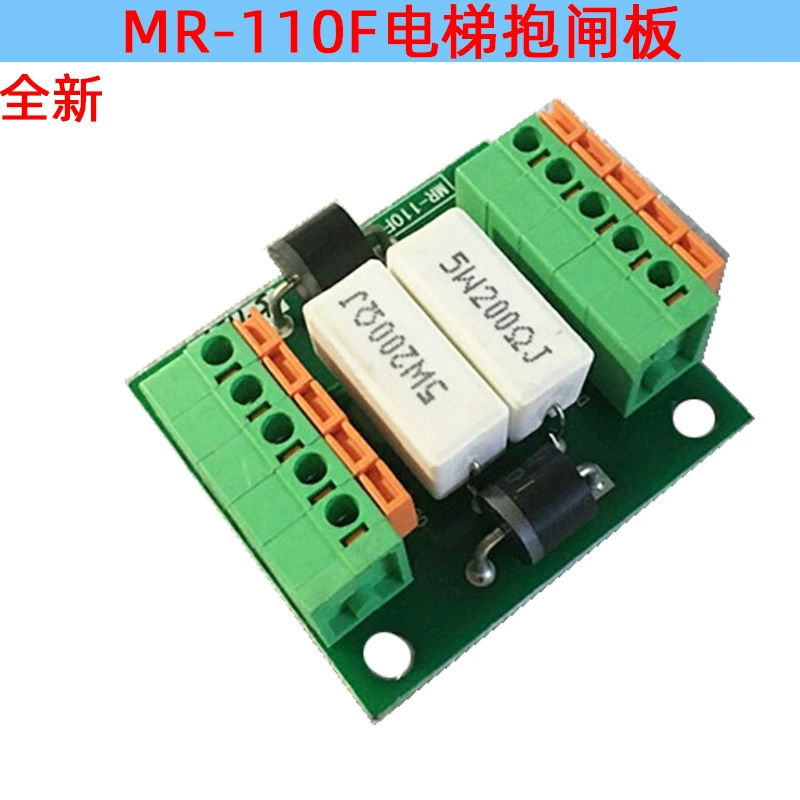 Подходит для платы управления тормозной системой лифта MR-110B/MR-110F/MR-110C