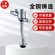 杯式带截止冲水阀厕所小便器手按冲洗阀卫生间小便斗按压式小便阀