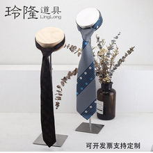 男装店展示架不锈钢领带展示架定制实木领带支架定做陈列道具订做