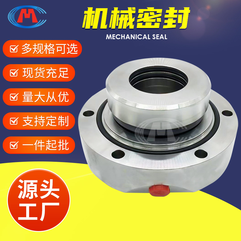 机械密封 40ZDT-30 40ZDT-35 40ZDT-28 自工泵机械密封