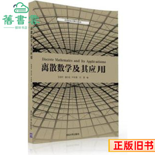 �����xɢ���W���䑪�Ï����A���d�������������A��W������201
