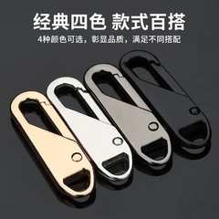 萬能拉鏈片可拆卸拉鏈頭掛鈎通用型拉鎖頭替拉頭拉鏈扣頭吊墜拉片