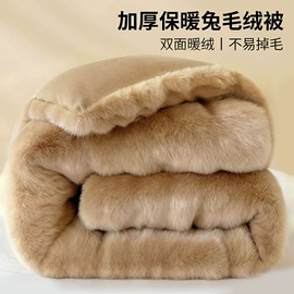 四件套;纤维枕;纤维被