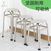 不锈钢吧台椅凳子酒吧高脚凳家用车间工作凳前台流水线医院实验室