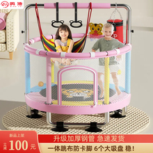 蹦蹦床家用儿童室内弹跳锻炼蹦床家庭玩耍玩具跨境儿童室内跳跳床