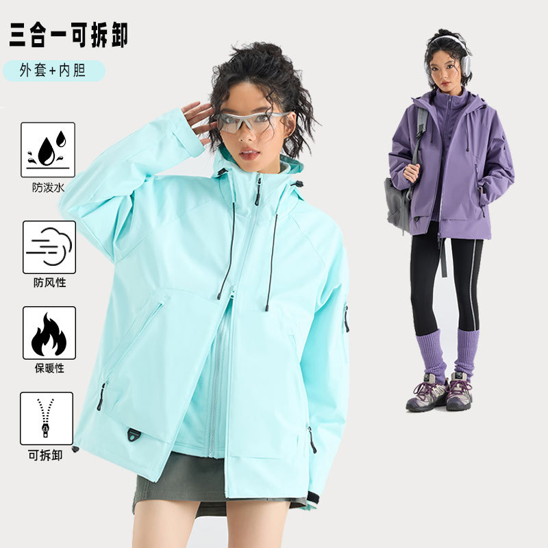 Mountain Style Jacket Three-In-One Men's Windproof and Waterproof Jacket Two-Piece Set for Small Girls Hiking and Mountaineering Jacket