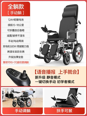 Qatlanan elektrik velosipedlər: Scooter for the Elderly and - 11-reclining-model-thick-seat-cushion-metal-wheels-12ah-lead-acid-18-kilometers-running