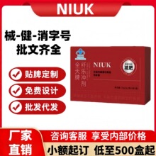 NIUKȫ�����w���_���������|��ʯ���}���ӹ��w���S��һ�����l